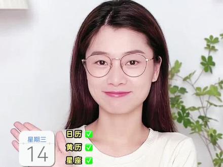 宝藏APP快来pick!你不知道的华为日历……#数码科技 #手机使用技巧 #华为日历