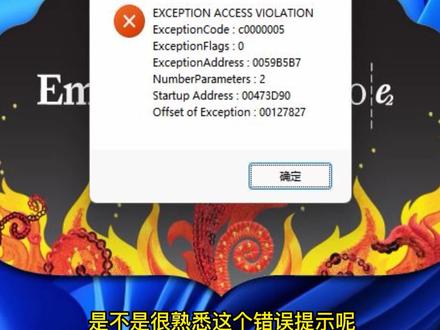 威尔克姆打不开了#粉丝一千万 @DOU+小助手 #绣花制版培训 ##绣花制版 #威尔克姆 #wilcome4 #知识分享