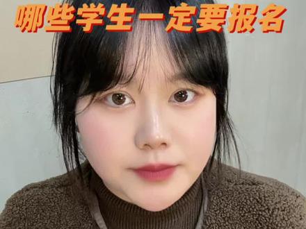 高三外语口语考试哪些学生要报名?什么时候报名#高考 #外语口语考试 #陕西高考 #高考填报志愿 #刘老师讲升学规划