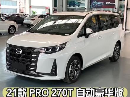 一分钟带你了解广汽传祺M6#抖音汽车 #广汽传祺 #广汽传祺M6 #dou是好车 #懂车帝拍车赚钱计划 @DOU+小助手 @懂车帝原创