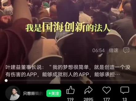 国海数商:赋能实体商家,实现万企万连,共同发展