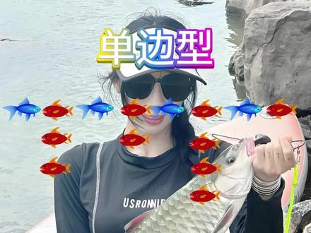 红蓝四种鱼群形态 #红蓝技巧 #红蓝战士