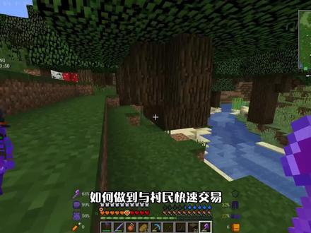 我的世界最后一人22 #我的世界 #最后一人 @网易创作酱