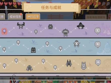 奶块手游:抢先体验琳的传说任务!