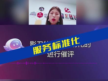 经典!奥康客服经理:RPA在电商客服场景中的应用解析-电商客服自动化 #RPA #电商工具全攻略