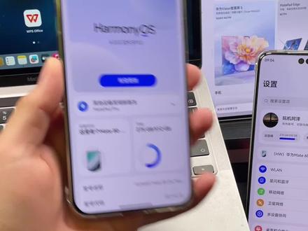 鸿蒙6 API23已经推送,系统应用界面有改变 #鸿蒙越用越香 #我的鸿蒙体验 #可靠的Mate #数码科技 #鸿蒙next