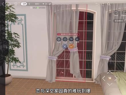 恋与深空家园我真调理不好#恋与深空