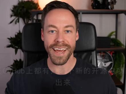 🤯 99%的人不知道的10个github开源神器 #ClaudeCode #AI编程 #开源项目 #GitHub #AI工具