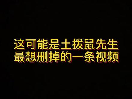 醉酒告白羞耻语音大公开!!!趁土拨鼠先生还没看见,大家快看啊!走过路过别错过啊!嘻嘻嘻祝大家周末愉快~