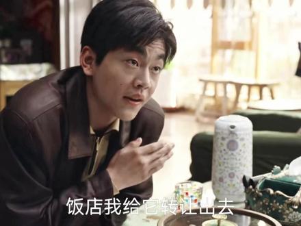 白及想转行,做复绿,鑫海又想搞事 #生命树 #生命树看完走不出来