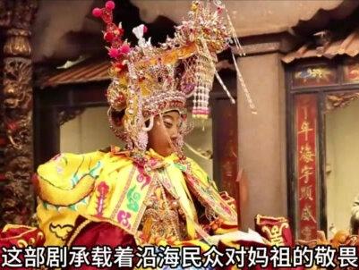 刘涛在拍摄《妈祖》时,遇到了许多连科学都无法解释的巧合 #刘涛 #妈祖 #湄洲岛 #白玉兰 #刘涛红毯造型