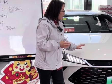 210公里长续航秦plus拿完国补、省补多少钱上路? #比亚迪#秦L#秦plus #国补省补 #金牌传播官