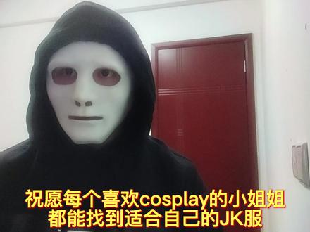 什么是JK?JK的来源是什么?JS、JC、JD又是什么? #JK