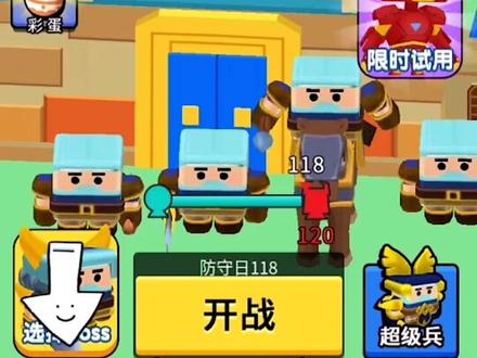 #画个小军团 画个小军团天才博士,天才机甲正式上线。#抖音游戏 #天才博士 #天才威