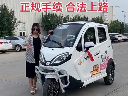 #三轮摩托车 自动离合五速循环档