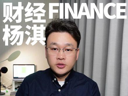 央行送出“信用重启”大礼包!五大行连夜响应,谁能受益? 这次政策调整,可以视为在当前经济环境下,国家层面为“扩内需”和“提振消费”打出的一张关键牌。#央行 #信用 #五大行