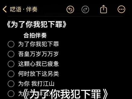 #热门 #每天跟我涨知识 #dou➕热 第一次喊麦有什么不足的吗