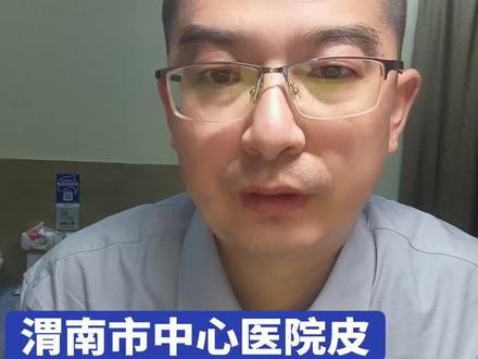 #痤疮 #痤疮痘痘 #痤疮注意事项