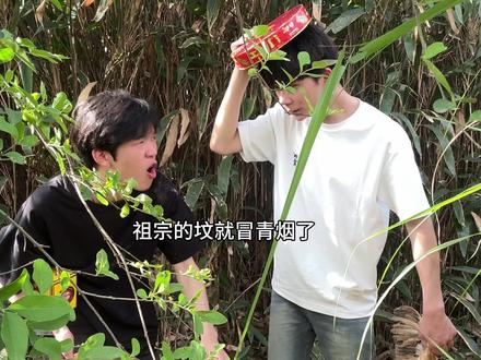 祖宗你在哪啊#扫墓 #祭祖 #周浩羽