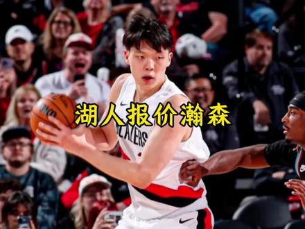 杨瀚森继续打出完美表现并得到了湖人的报价#杨翰森 #湖人 #dou来nba