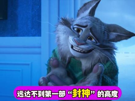 奥斯卡爆冷!《动物城2》全程陪跑,《K-POP猎魔女团》夺冠 奥斯卡爆冷!《动物城2》全程陪跑,《K-POP猎魔女团》凭什么封神?#KPOP猎魔女团 #疯狂动物城2 #奥斯卡 #动画电影 #抖音二创激励计划