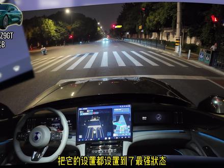 新一代天神之眼B实力几何?腾势Z9GT夜间实测!
#辅助驾驶 #智驾 #天神之眼 #比亚迪智驾 #夜间智驾