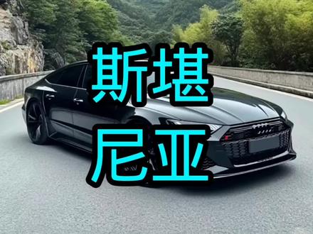 全网唯一一台斯堪尼亚买菜车!#斯堪尼亚 #卡车