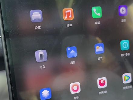 蔚来车机的“快捷场景”功能,个人非常喜欢,分享给大家,车型不仅限于ES7 #蔚来 #快捷指令 #捷径 #车机