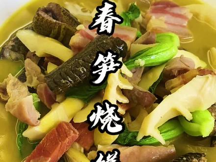 做黄鳝要不要焯水#家常菜 #地方特色美食 #美食分享 #下饭菜