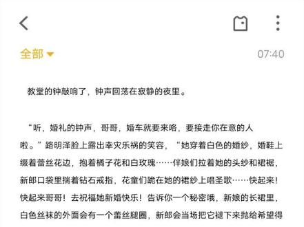 #龙族 “没人逃得过悲伤,悲伤才是真正的魔鬼。” #路明非 #路鸣泽