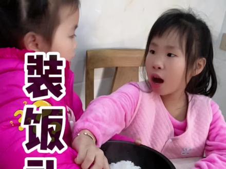 不管在哪吃饭,舀饭都要先从边上盛,直接从中间挖是大忌!你知道为什么吗?快来看看你平时做对了吗?……#家庭教育 #礼仪教育 #人类幼崽成长记 @抖音小助手