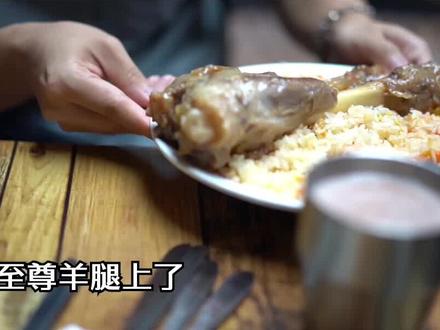 今天去吃手抓饭——抓饭可以无限续!!!#美食