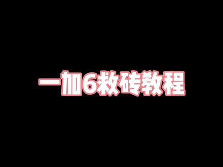 一加6救砖或者刷回原系统均可使用万能的9008🤣#数码产品 #数码 #数码科技 #手机数码 #玩转数码 #电子产品 #一加6 #刷机解锁