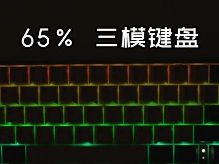 详细灯光教学ta来啦~ #阿米洛 #键盘 #键盘灯光 #机械键盘 #客制化键盘