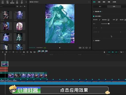 学习100种剪辑手法之“因为我刚好遇见你卡点” #剪辑教程#剪映pc#刚好遇见你卡点 #貂蝉