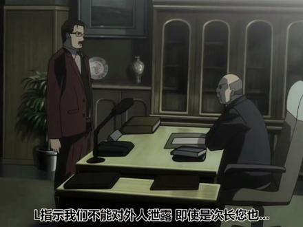 第10集(上)疑惑#动漫剪辑 #超燃动漫 #deathnote #夜神月 #L