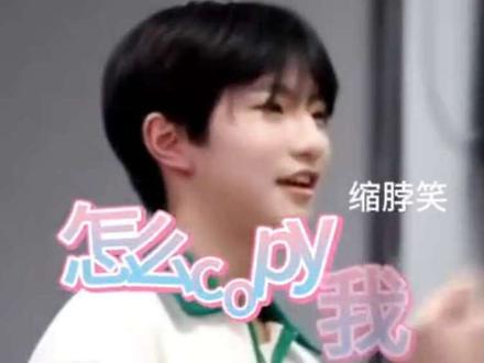 橹:那又怎样~(*゚∀゚*) #橹穆 #卡点 #杰丞 #271199