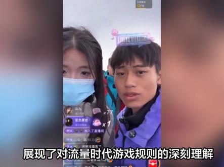 林北“退赛后发力了”!刀疤哥估计会哭晕在厕所,虽然他赚了10