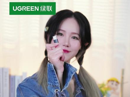 台式电脑想连蓝牙耳机、无线鼠标!?很简单啊~ #台式蓝牙模块#蓝牙适配器#绿联蓝牙适配器#蓝牙外设#台式蓝牙适配器