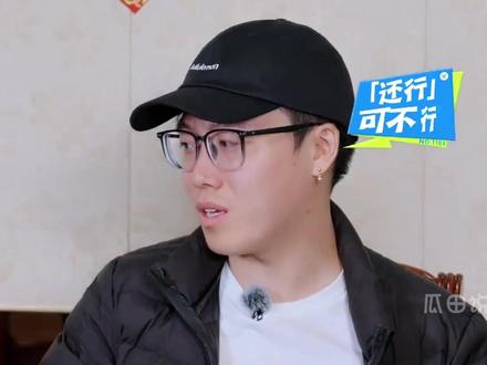 陈泽知道上不了五哈,自掏腰包找兄弟拍五der,简直太搞笑了 #ok了老铁们#五哈 #综艺 #王征宇