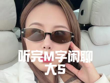 别限流可以吗?吓到我了…… #好现实的一段话 #这么诚实的姑娘不好找 #自拍自乐对口型 #女人永远不要把情绪写在脸上