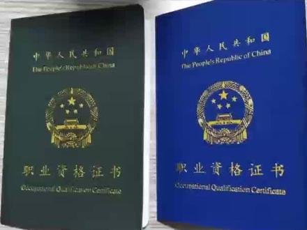 国家职业资格证书到手还能申请补贴!?
完成救生员和社会指导员职业资格证书考试后,不仅可以获得相应的职业资格,还有可能申请职业技能补贴。 #救生员培训 #社会指导员培训 #补贴 #国家职业资格证书
