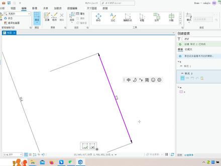 ArcGIS Pro尺寸注记颜色修改