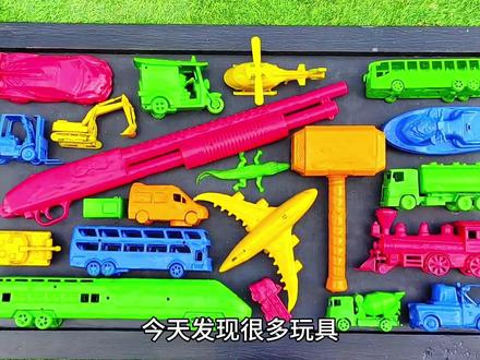 认识火车、公交车 #火车玩具 #公交车玩具