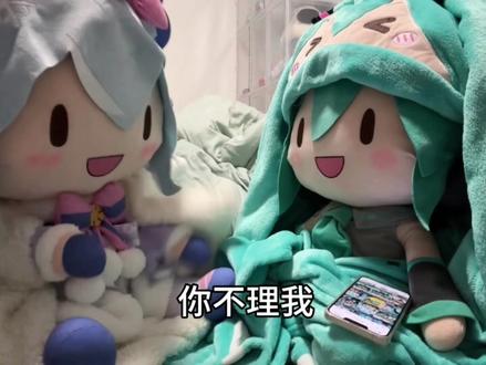 大傻:意念回复了 报一丝儿~:D
#fufu #miku
