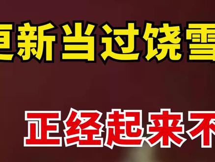 九鹭非香男主排行榜,行止VS东方青苍VS长意,你更喜欢谁?