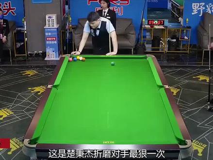 楚秉杰最受争议比赛,黑八被围死在袋口,对手一直求和愣是不同意