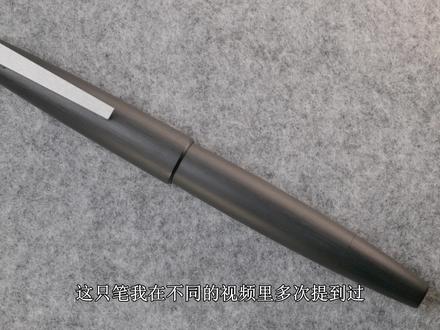 凌美2000 EF丨为实用而生的书写工具
#钢笔 #杜康 #解毒双雄 #好东西晒点大会 #313晒一晒
关注后点开我头像进群,金笔出售,有超优惠的价格