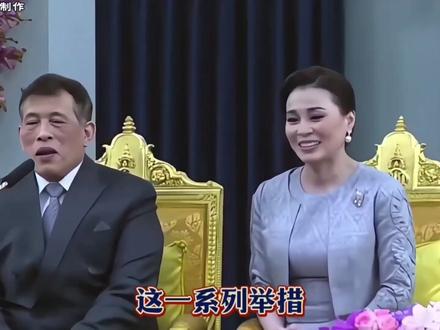 泰王高调出手,解前线士兵后顾之忧!#泰国 #国际 #泰王