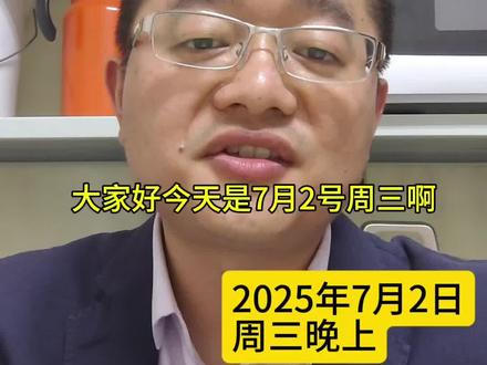 一文解析什么是可转债基金?#债券型基金